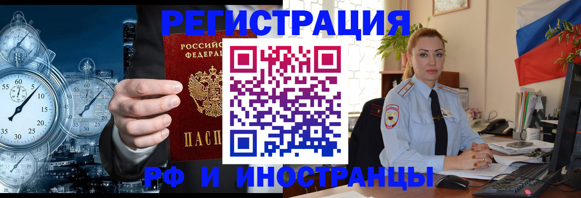 пропишу в квартире в Собинке